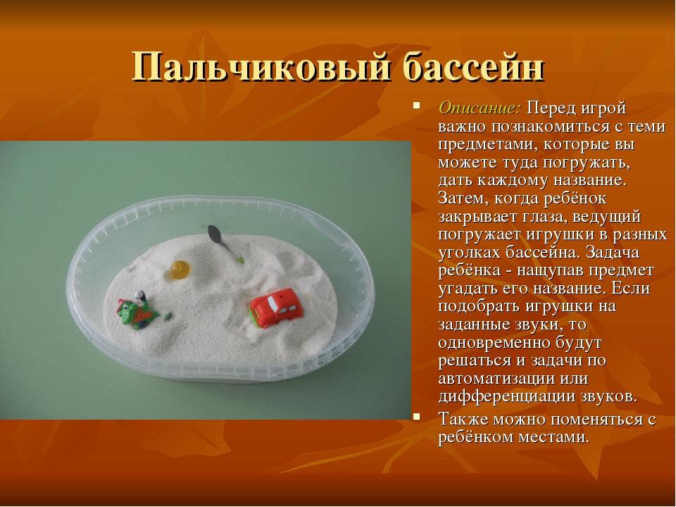 Универсальные логопедические задания для автоматизации звуков у детей с фонетико-фонематическим недоразвитием речи