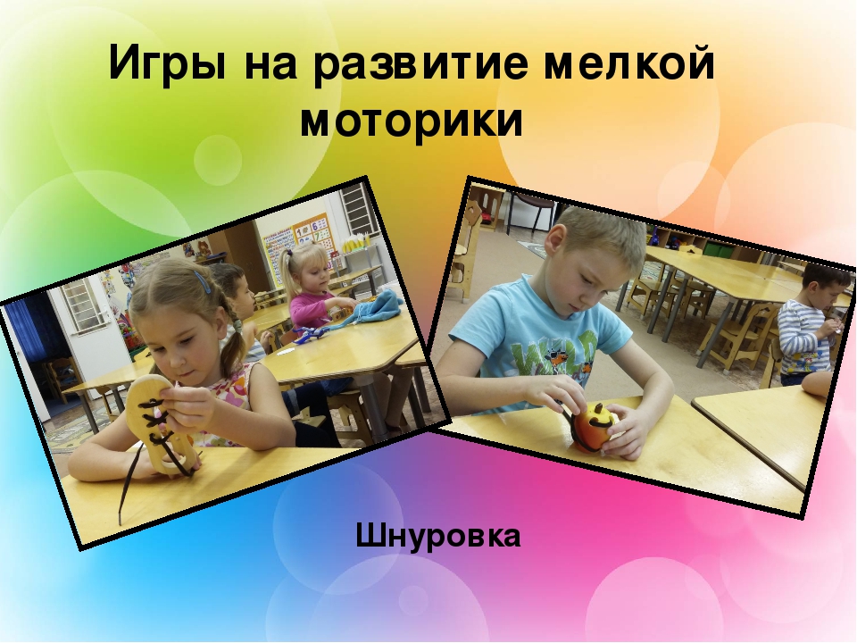 Презентация Использование инновационных здоровьесберегающих технологий для детей с нарушением речи"