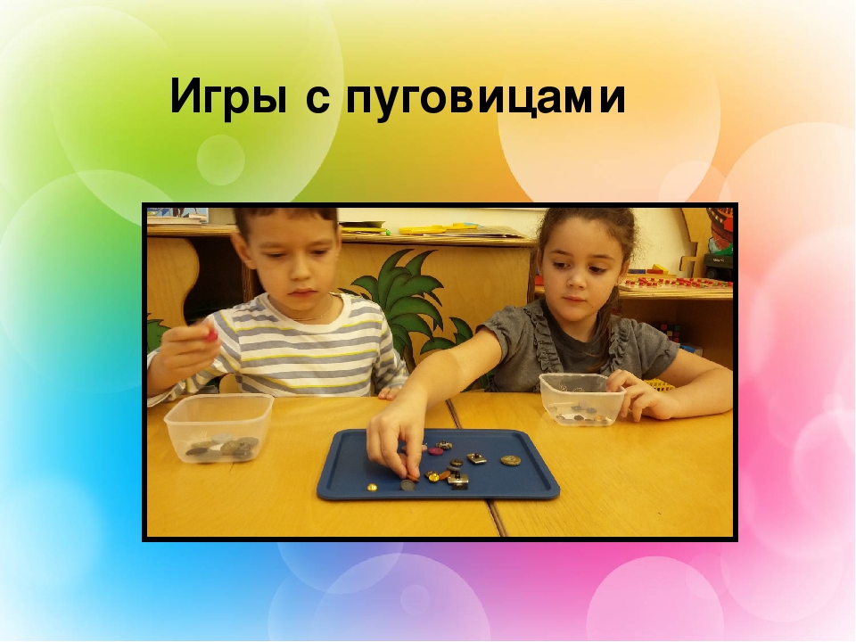 Презентация Использование инновационных здоровьесберегающих технологий для детей с нарушением речи"