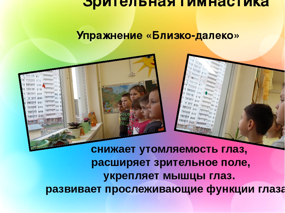 Презентация Использование инновационных здоровьесберегающих технологий для детей с нарушением речи"