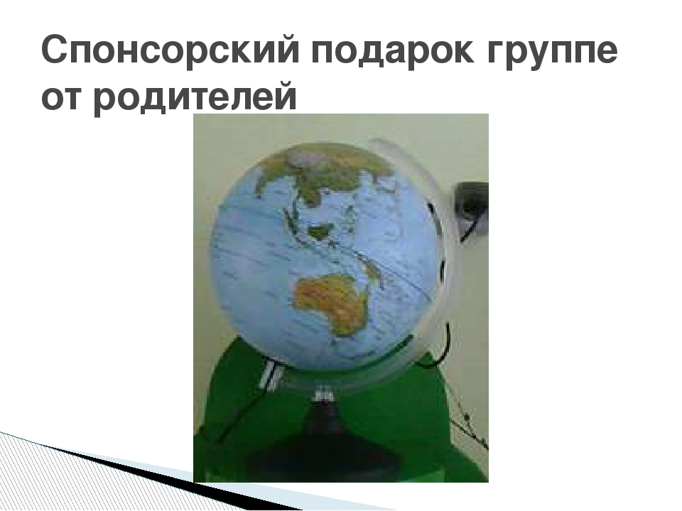 Презентация Конспект познавательной деятельности в старшей группе Символика России