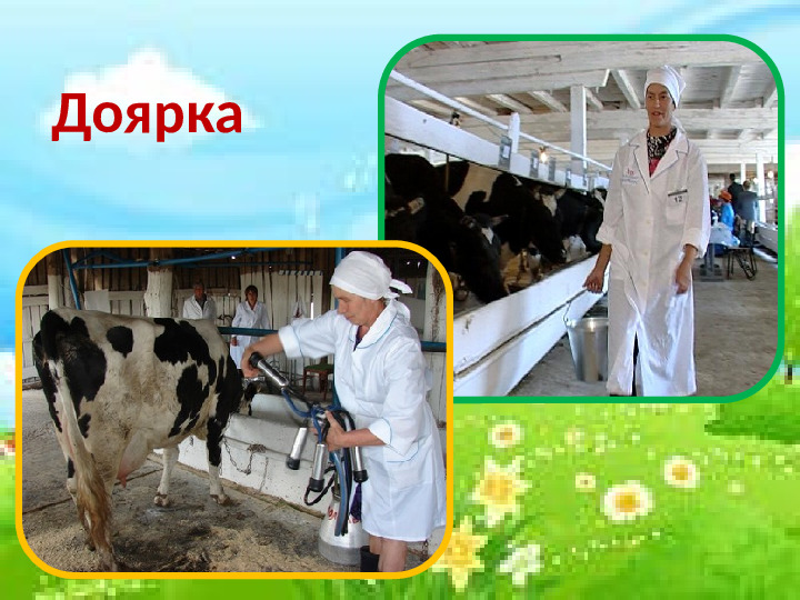 Таблицы к ознакомлению с окружающим миром. Презентация