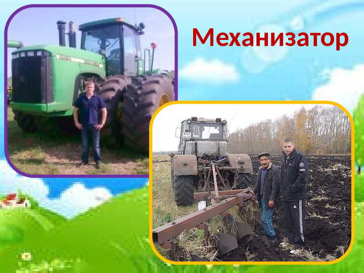 Таблицы к ознакомлению с окружающим миром. Презентация