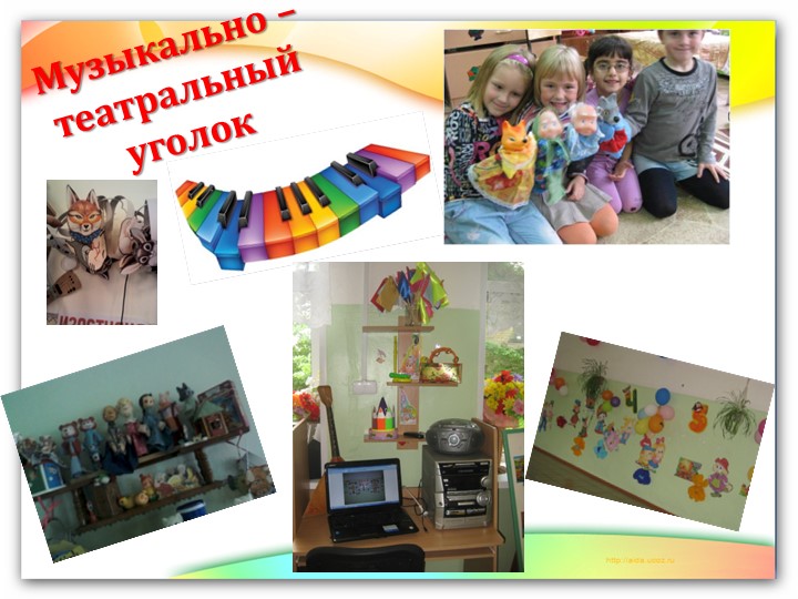 Проект «Создание развивающей предметно-пространственной среды в ДОУ в соответствии с ФГОС ДО»