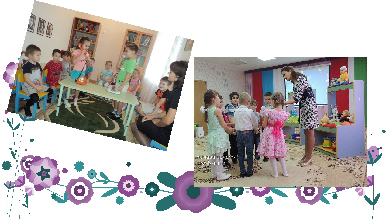 Презентация "Этнокультурное развитие дошкольников на занятиях по обучению татарскому языку"