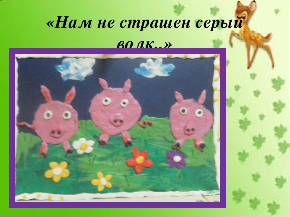 Презентация на тему "Домашние животные"