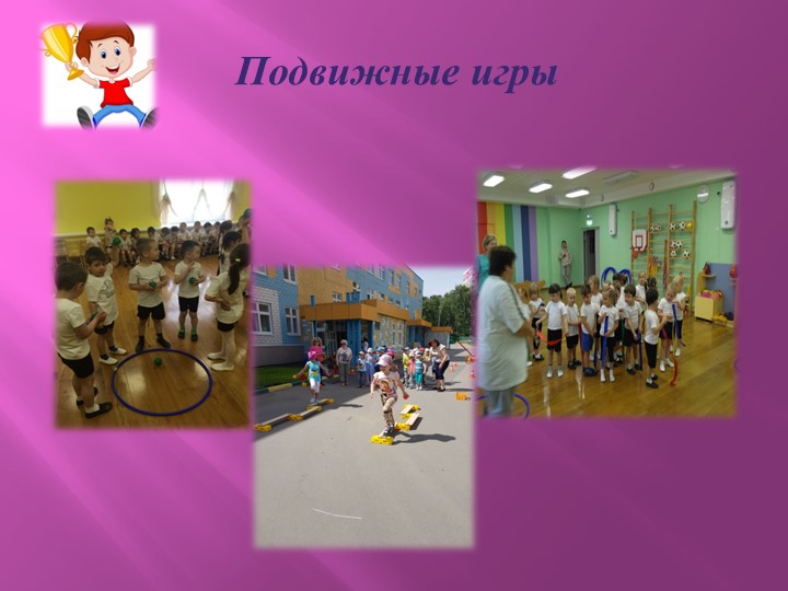 Презентация Проект по Экологии