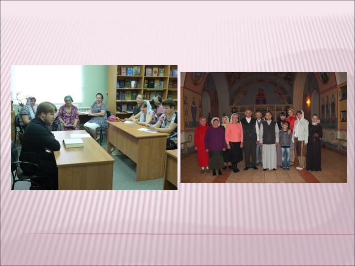 Презентация по духовно-нравственному воспитанию в ДОУ в соответствии с ФГОС