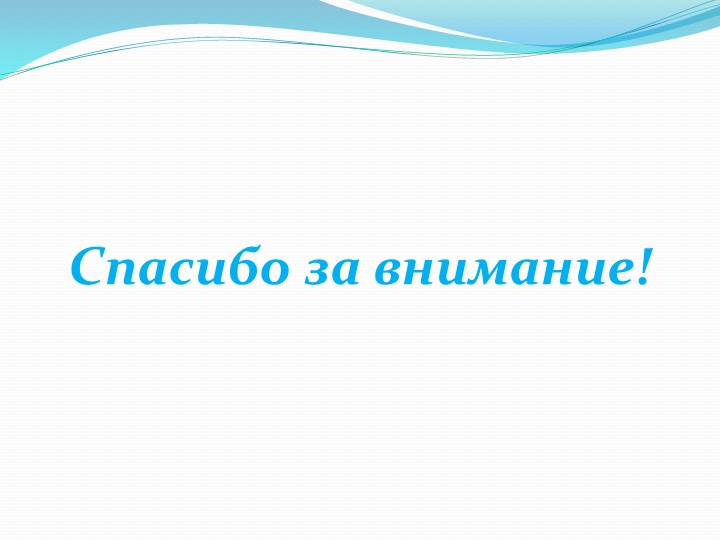 Презентация на тему "Гендерное воспитание"