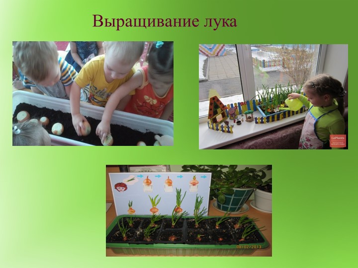 НАБЛЮДЕНИЕ КАК ФОРМА ПОЗНАНИЯ ОКРУЖАЮЩЕГО МИРА ДЕТЬМИ ДОШКОЛЬНОГО ВОЗРАСТА