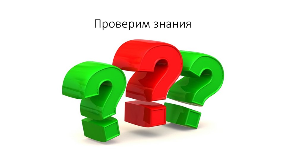 Презентация. В.Бианке "Как Муравьишка домой спешил"