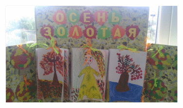 Picture 4