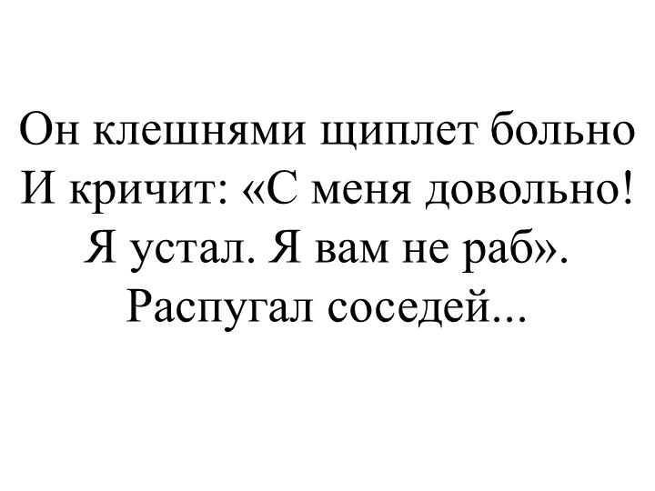Презентация для дошкольников "Загадки о морских обитателях"