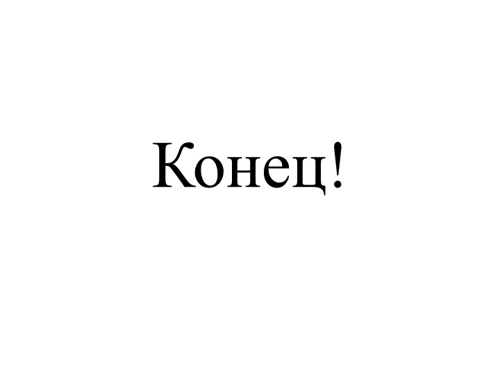 Презентация для дошкольников "Загадки о морских обитателях"