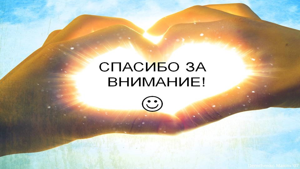 «Развитие эмоционального интеллекта у детей среднего возраста»