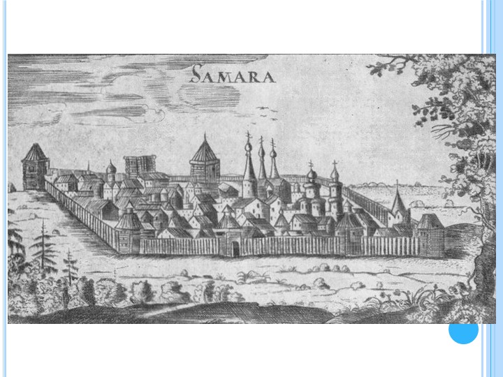 Презентация для подготовительной группы "Моя малая Родина"