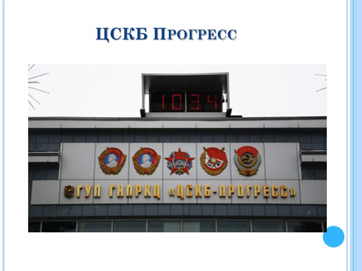Презентация для подготовительной группы "Моя малая Родина"