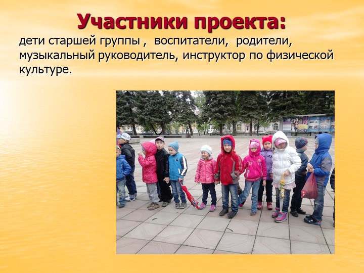 Презентация на тему «Дорожная азбука»