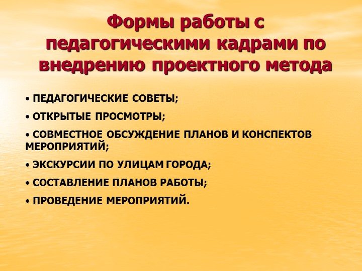 Презентация на тему «Дорожная азбука»