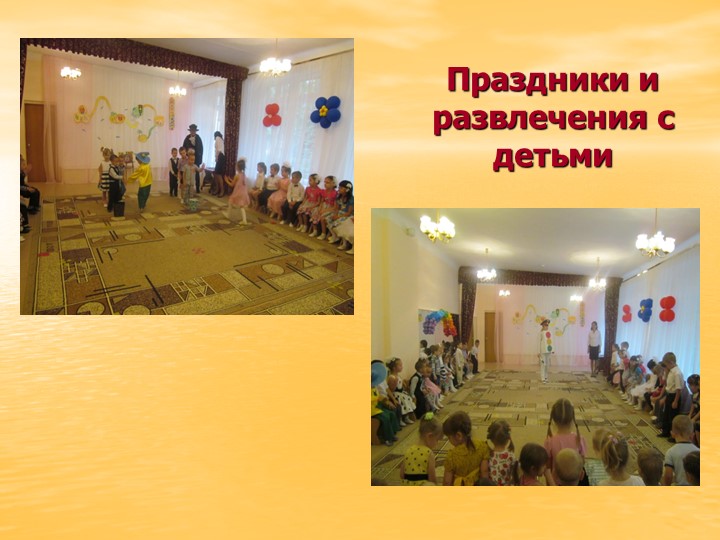 Презентация на тему «Дорожная азбука»