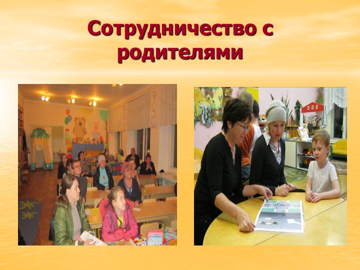 Презентация на тему «Дорожная азбука»