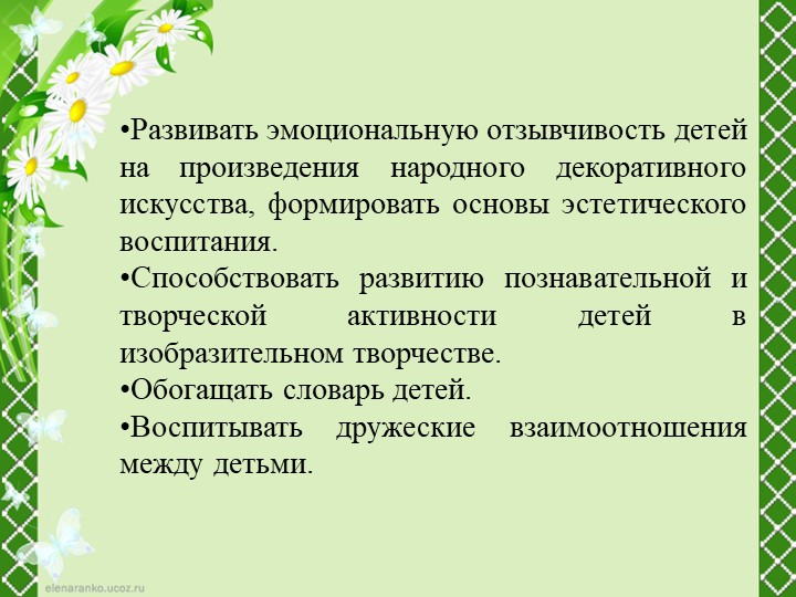 Проект на тему: "Русская матрешка".