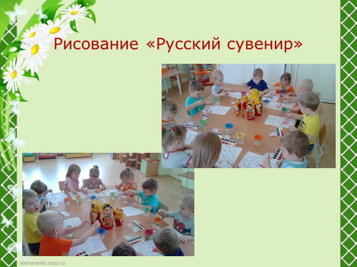 Проект на тему: "Русская матрешка".