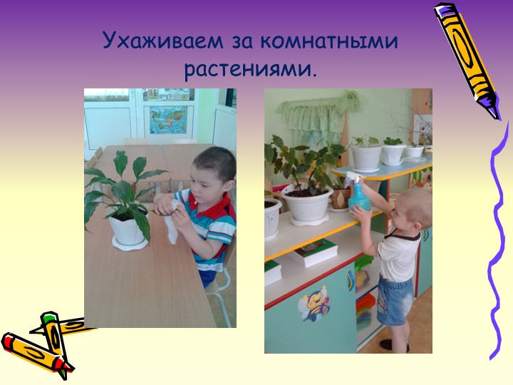 Презентация на тему: "Аналитический отчет".