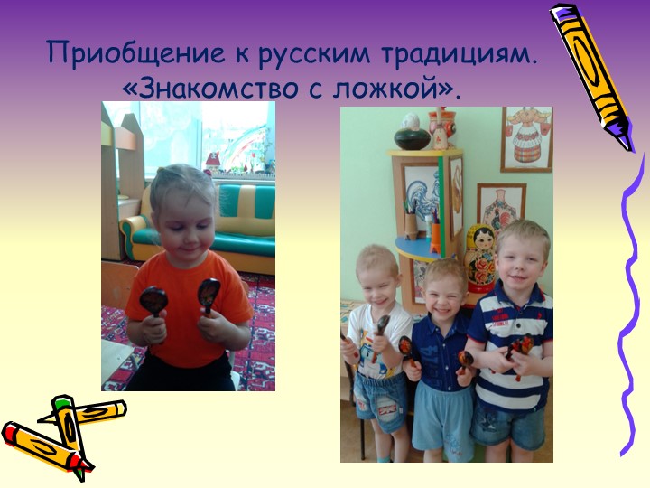 Презентация на тему: "Аналитический отчет".