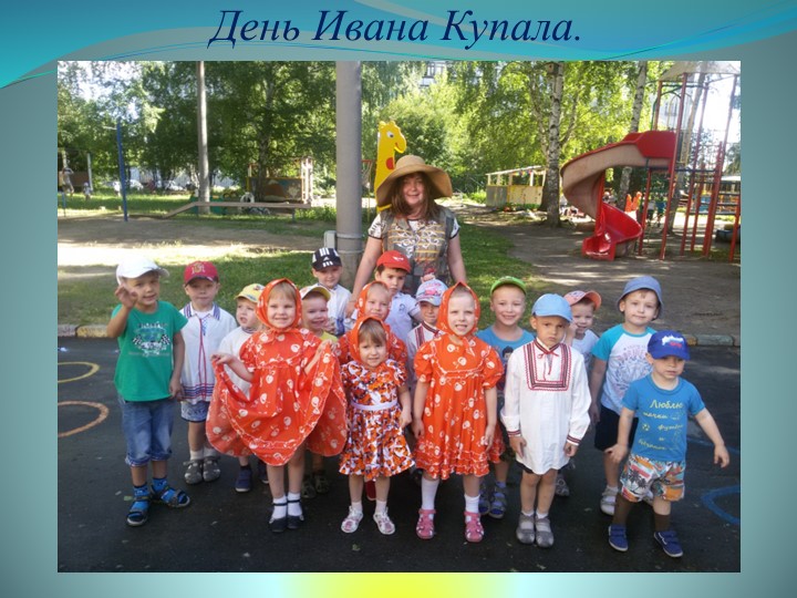 Презентация средней группы на тему: " Наша группа".