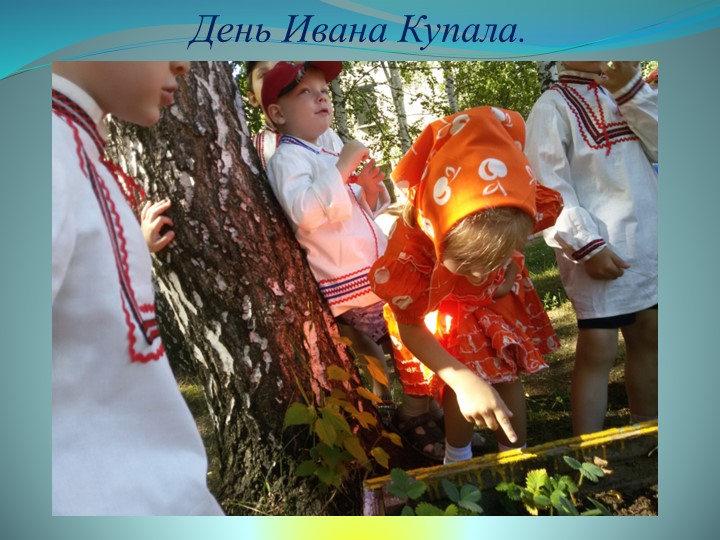 Презентация средней группы на тему: " Наша группа".