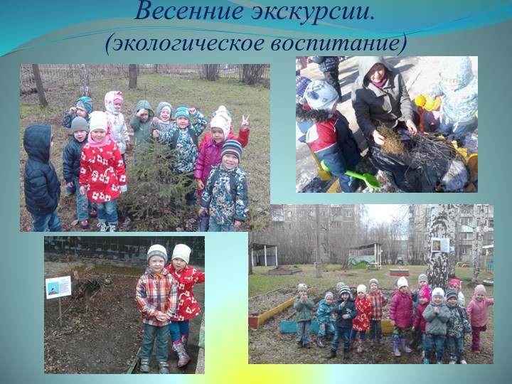Презентация средней группы на тему: " Наша группа".