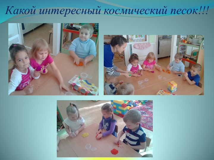 Презентация средней группы на тему: " Наша группа".