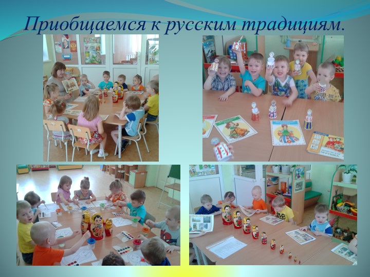 Презентация средней группы на тему: " Наша группа".