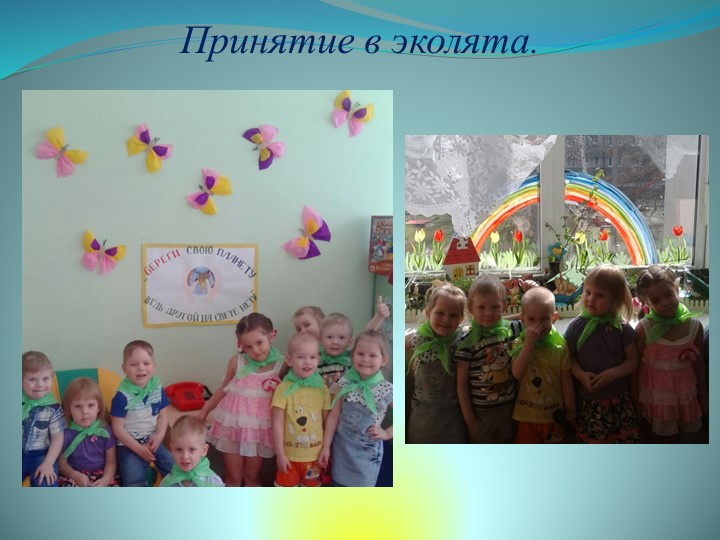 Презентация средней группы на тему: " Наша группа".