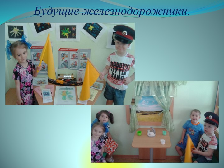 Презентация средней группы на тему: " Наша группа".