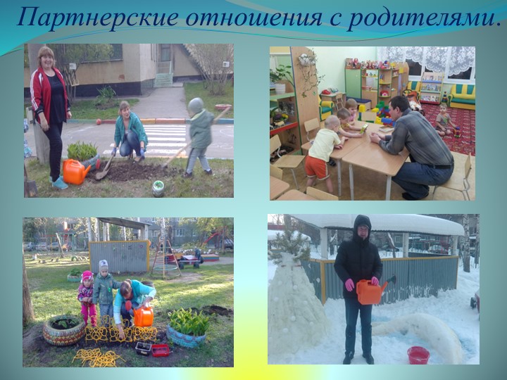 Презентация средней группы на тему: " Наша группа".