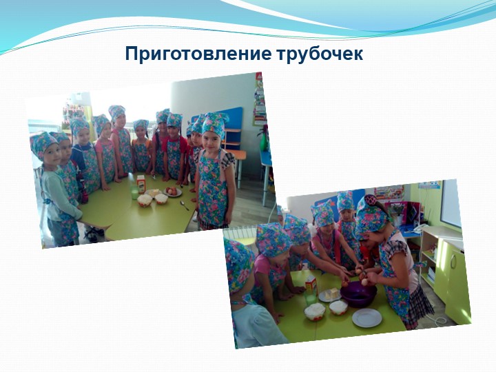 Исследовательско-творческий проект "Пейте, дети,молоко,будете здоровы".