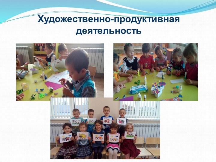 Исследовательско-творческий проект "Пейте, дети,молоко,будете здоровы".