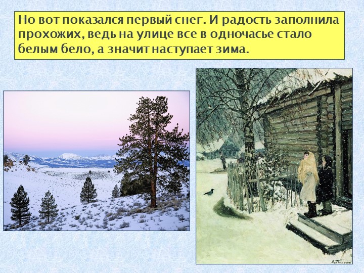 Презентация для детей старшей и подготовительной группы "Золотая осень"