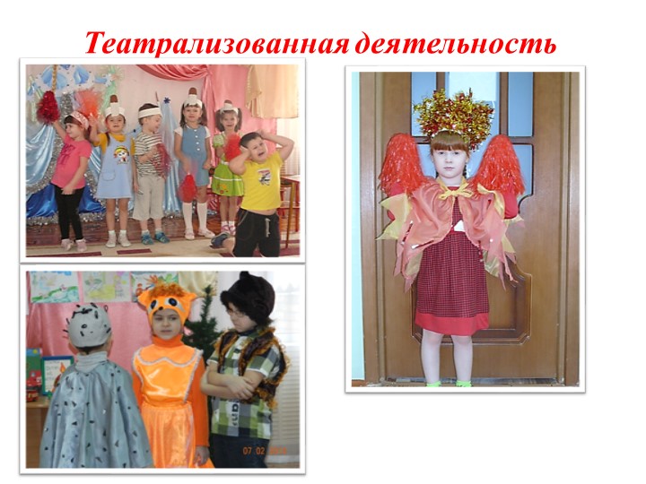 Презентация на тему "Человеку друг огонь - только ты его не тронь"