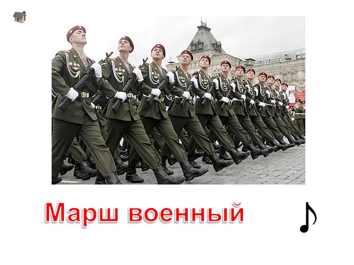 Презентация о жанрах музыки