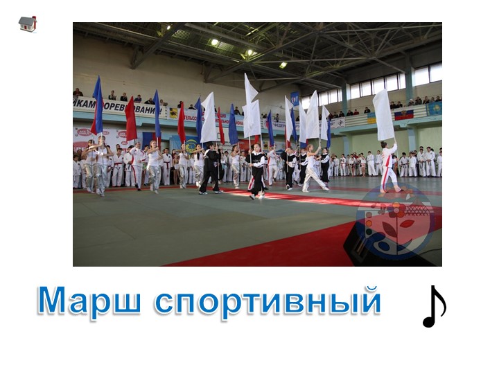 Презентация о жанрах музыки