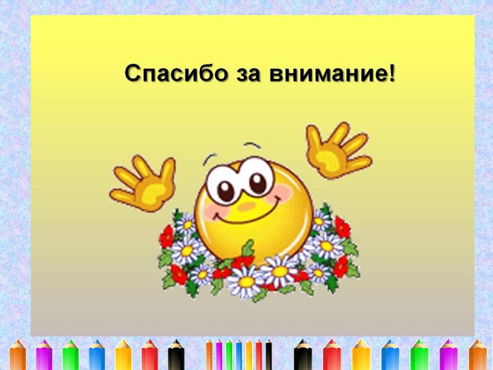 Проект "Мастера из радуги"