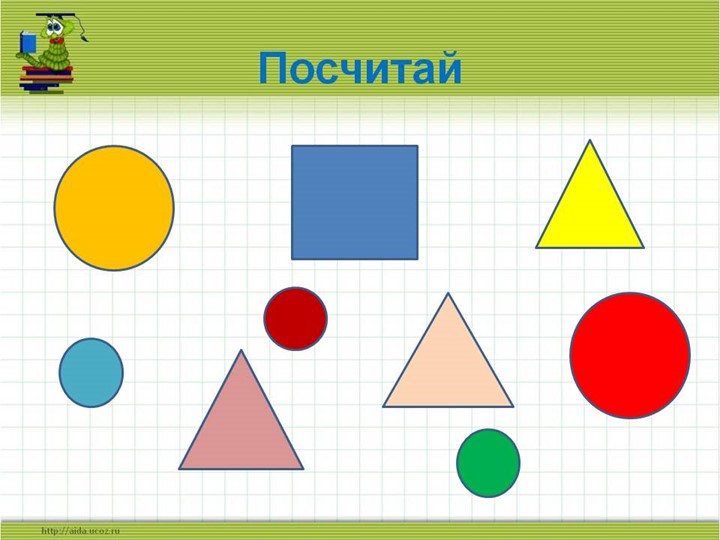 Презентация. Учим буквы. Буква М.