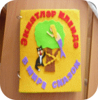 Picture 1