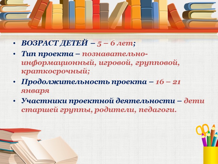Презентация "Города Республики Татарстан"
