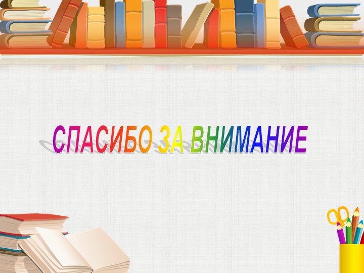 Презентация "Города Республики Татарстан"