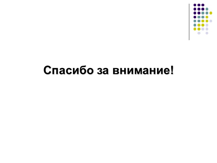 Презентация на тему "Водные ресурсы"