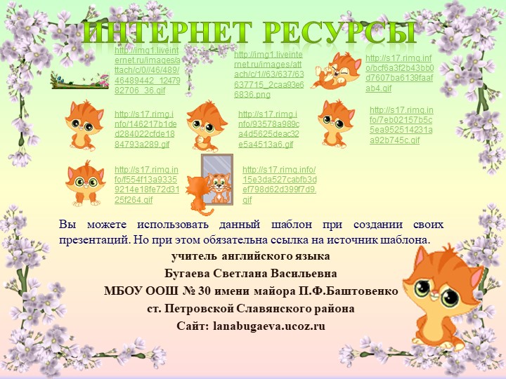 Презентация "Исследовательская деятельность в старшей-подготовительной группе"